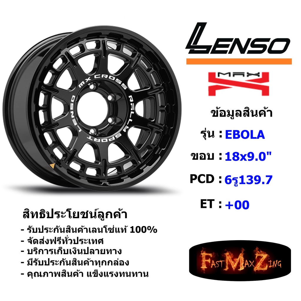 Lenso Wheel MX EBOLA ขอบ 18x9.0" 6รู139.7 ET+00 สีBK แม็กเลนโซ่ ล้อแม็ก เลนโซ่ lenso18 แม็กรถยนต์ขอบ18