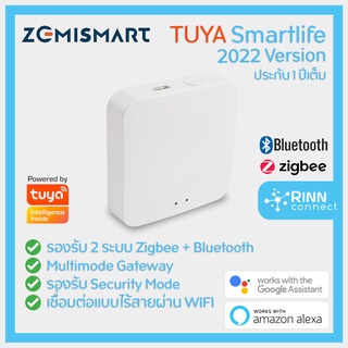 Zemismart Tuya Zigbee Bluetooth Mesh Multimode Gateway Smart Home Bridge Control Wireless เกตเวย์ไร้สาย ทูย่า