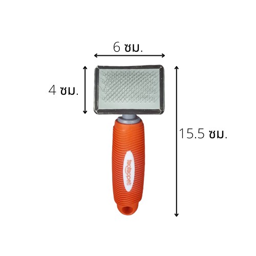 (กำจัดสังกะตัง) แปรงขนแมว แปลงขนสุนัข ใช้แปรงขน  สุนัข แมว สัตว์เลี้ยง ทำให้ขนฟูสวย ลดขนพันกัน - รูปที่ 4