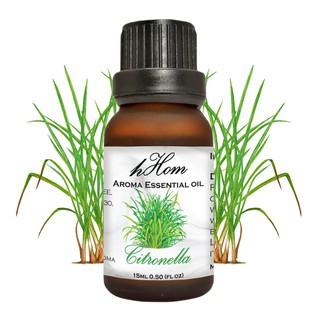 Essential Oil  น้ำมันหอมระเหย กลิ่น ตะไคร้  Citronella 15ml.