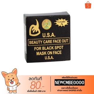 สบู่กล่องดำ ผิวขาว (เกรดA) BLACK SOAP ORIGINAL K.BROTHERS