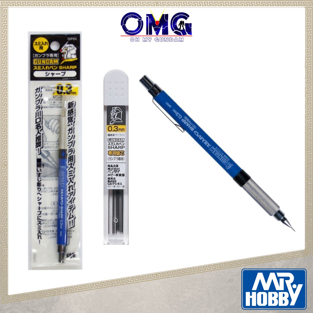Mr Hobby Gundam Marker ดินสอกด 0.3 มม.GP01 ไส้ดินสอ 0.3 มม.GP02 ซับปากกาแผง Line Gundam ปากกา OMG