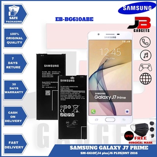 แบตเตอรี่ Samsung Galaxy J7 Prime (ของแท้ 100%) ความจุ: 3300mAh