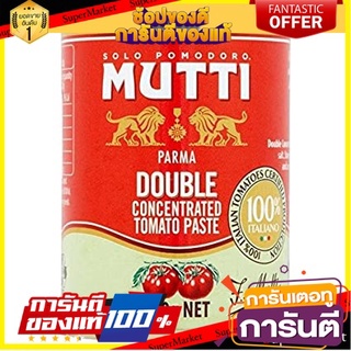 Mutti Double Concentrated Tomato 140g มุตติ ดับเบิ้ล มะเขือเทศเข้มข้น 140 กรัม