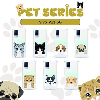 เคส Vivo V21 5G Pet Series Anti-Shock Protection TPU Case