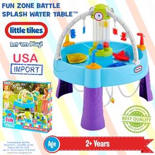 ⚠️Lot ใหม่ นำเข้า USA⚠️ โต๊ะเล่นน้ำ Fun Zone Battle Splash Water Table ยี่ห้อ Little Tikes