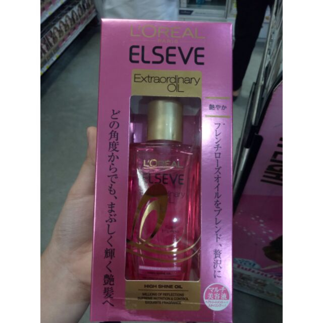 พร้อมส่ง !! ลอรีอัล เอลแซฟ  100 mlราคาถูกที่สุด l'oreal elseve