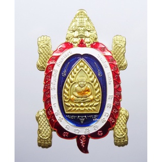 เต่ามังกร เจ้าสัวมหาเศรษฐี หลวงปู่ปั่น วัดห้วยผักชี ธงชาติ(AB541)