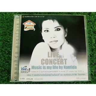 VCD แผ่นเพลง นันทิดา แก้วบัวสาย Music is My Life by Nantida (คอนเสิร์ตคาราโอเกะ)