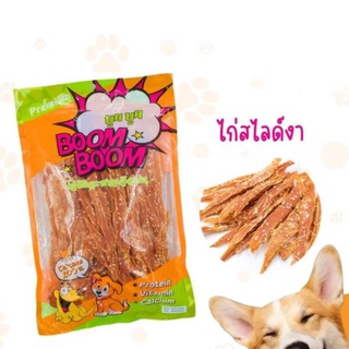 ขนมสุนัข ไก่สไลด์งา 300กรัม สันในไก่อบแท้ๆ ขนมหมา ขนมแมว