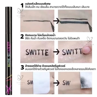 Suake Big Eye อายไลเนอร์หัวสลิมขนาด 1.5 มิล เขียนง่าย เส้นคมชัด ช่วยให้ตาดูกลมโต กันน้ำ กันเหงื่อ ติดทน ไม่แพนด้า