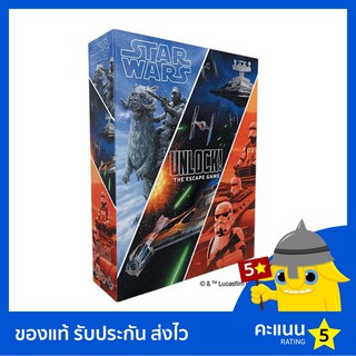 Unlock! Star Wars - บอร์ดเกม ของแท้