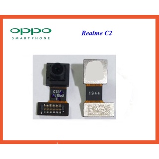 กล้องหน้า Oppo Realme C2 #1944