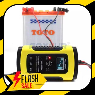 ***ส่งฟรี***FOXSUR เครื่องชาร์จแบตเตอรี่รถยนต์และมอเตอร์ไซค์ ขนาด12 Volt 5แอมป์