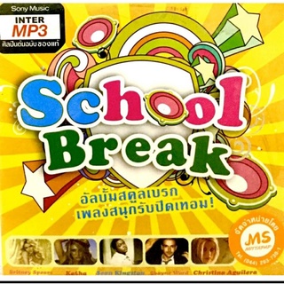 Mp3เพลงสากล💛School Break 💛ลิขสิทธิ์แท้ แผ่นใหม่มือ1