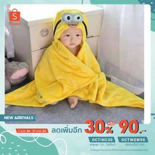 ผ้าห่อตัวนาโน ขนาด75*90เซน เนื้อนุ่มมากๆ
