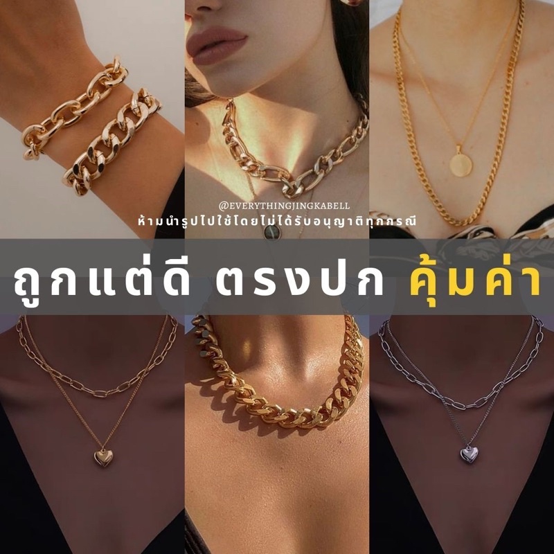 พร้อมส่ง สร้อยคอสายฝอ สร้อยข้อมือสีทอง โชคเกอร์สายฝอ