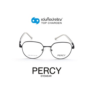 PERCY แว่นสายตาทรงหยดน้ำ 5105-C1 size 46 By ท็อปเจริญ