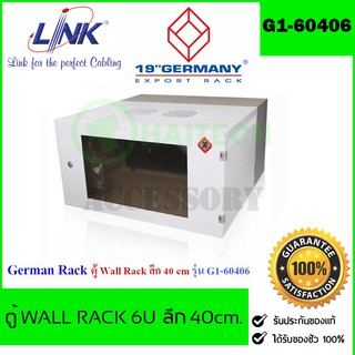 GERMANY ตู้ Rack For Server ขนาด 19 นิ้ว 6U ลึก 40 cm. &amp; 9U ลึก 50 cm. Wall rack รุ่น G1-60406 / G1-60409 / G7-60509