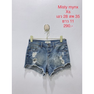 กางเกงยีนส์ขาสั้น เอวต่ำ แต่งขาดด้านหน้า MISTY MYNX SIZE XS