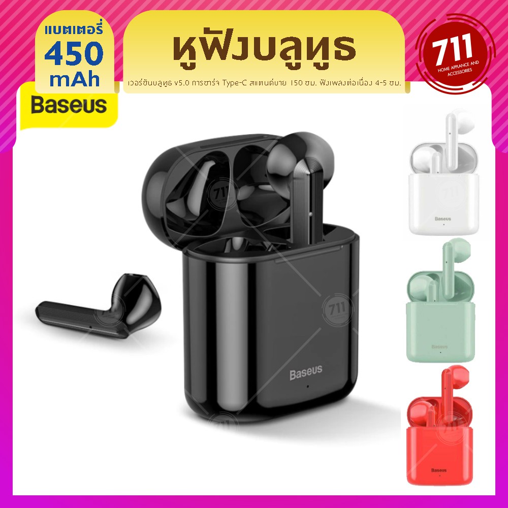 4.4 baseus tws หูฟังบลูทูธไร้สายอัจฉริยะควบคุมแบบสัมผัส หูฟังบูลทูธ หู ...