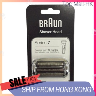 Braun หัวเปลี่ยนเครื่องโกนหนวดไฟฟ้า 70B 70S 73S Series 7 (รุ่นใหม่) สีเงิน