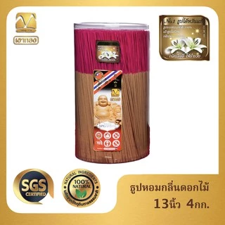ธูปเขาทองหอมดอกไม้_13นิ้ว_4กก