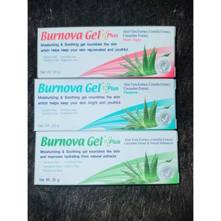 Burnova Gel Plus เบอร์นโนว่า เจล พลัส 25 กรัม