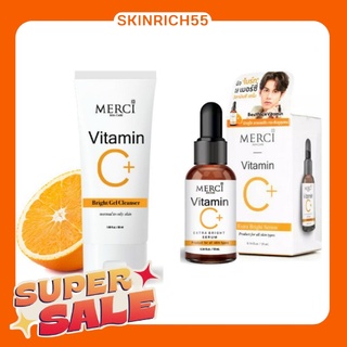 เซรั่มเมอซี่  เซรั่มวิตซี MERCI Vitamin C Extra Bright Serum