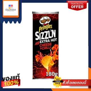 Pringles Sizzl’N Extra Hot Cheese &amp; Chilli 180นำเข้าพรีเมี่ยม พริงเกิลส์ ขนมแผ่นอบกรอบผสมมันฝรั่งรสชีสแบบเผ็ด 180กรัม