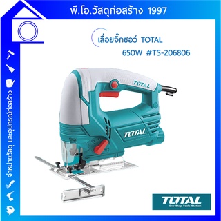 เลื่อยจิ๊กซอว์ไฟฟ้า 650W ยี่ห้อ Total รุ่น TS-206806  เลื่อยตัดไม้ เลื่อยตัดเหล็ก เลื่อยจิ๊กซอว์ไฟฟ้า (รุ่นงานหนัก)