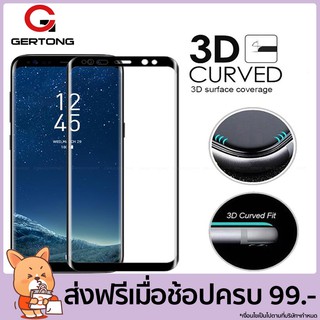 ฟิล์มกระจกนิรภัยกันรอย 3 d สําหรับ samsung galaxy s 8 s 9 plus note 8 note 9