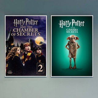 Harry Potter and the Chamber of Secrets Poster : โปสเตอร์แฮร์รี่กับ ห้องแห่งความลับ (ภาค 2)