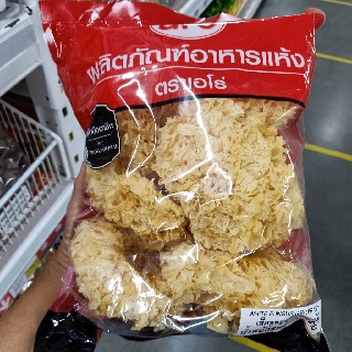 ecook เห็ดหูหนู ขาว แห้ง ตรา aro white fungus 300g