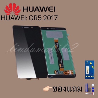 จอ โทรศัพท์LCD huawei  GR5 2017👉🏻 แถม ฟิล์มกระจก+ชุดไขควง+กาวติดจอ