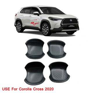 Toyota Corolla Cross กรอบรองที่จับประตู (เคฟล่า)