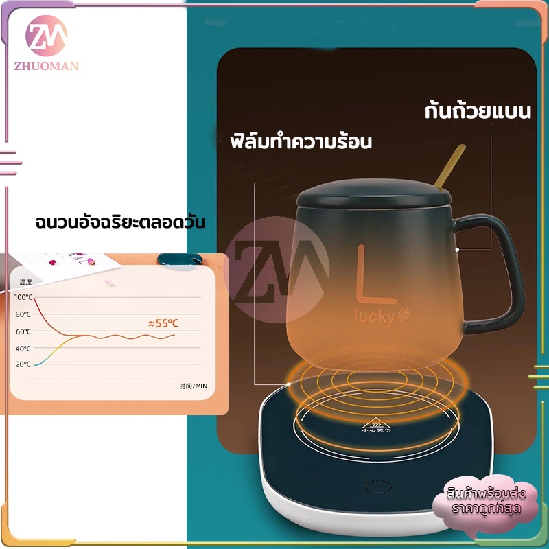 เครื่องอุ่นแก้ว อุณหภูมิคงที่ถ้วย ชุดถ้วยกาแฟ พร้อมเครื่องอุ่น 50-55 องศา ตลอดเวลาการวางแก้-วไว้บนแผ่นรอง