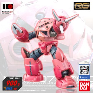 Bandai 1/144 RG MSM-07S Chars ZGok กันดั้ม ชาร์ สก็อก