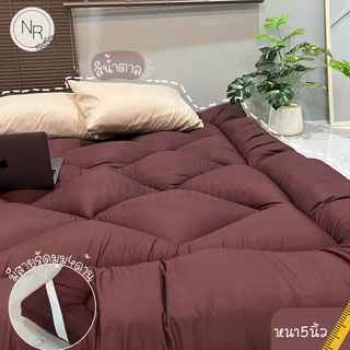 ท็อปเปอร์ MEGA Sale 🔥🔥 NR Bedding: ท็อปเปอร์มินิมอลสีใหม่น่ารัก เข้ากับห้องทุกแบบ ส่งเร็ว