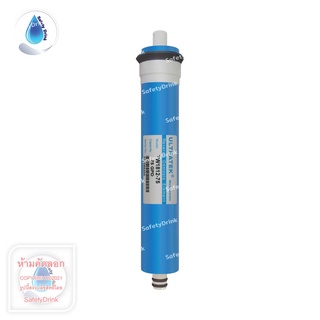 SafetyDrink ไส้กรองน้ำ RO Membrane 75 GPD 12 นิ้ว Ultratek