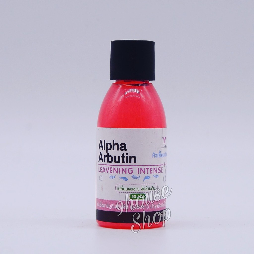01 Bottle Of Leavening Intense Alpha Arbutin Thailand Serum 50ml ( หมวกสีดํา )