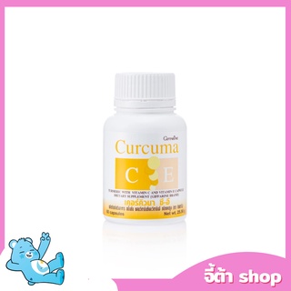 ลดท้องอืด ท้องเฟ้อ จุกเสียด เรอเปรี้ยว ช่วยย่อยอาหาร รักษาแผลในกระเพาะอาหาร CURCUMA C-E GIFFARINE