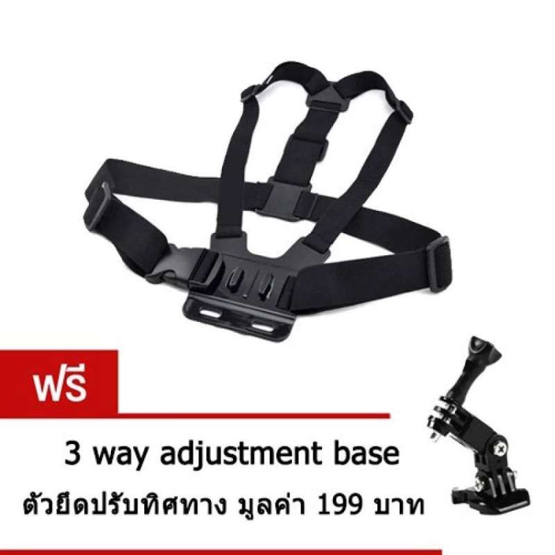 Di Shop Buyanyway Chest Belt Chest Strap for Gopro Xiaomi Yi SJ สายคาดอก โกโปร ฟรี 3 way ตัวปรับทิศท