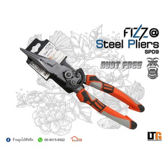 คีม Fizz Steel Pliers Rust Free