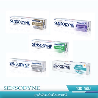 SENSOSYNE ยาสีฟันเซ็นโซดายน์ ขนาด 100 กรัม