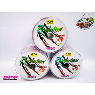 สาย Revolution​ PEx9