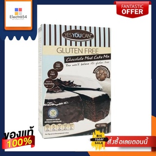 Yes You Can Chocolate Mud Cake Mix 600g/เยส ยูแคน ช็อกโกแลตโคลนเค้กมิกซ์ 600gYes You Can Chocolate Mud Cake Mix 600g/Yes