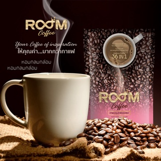 กาแฟ รูมคอฟฟี่ (ROOM COFFEE)