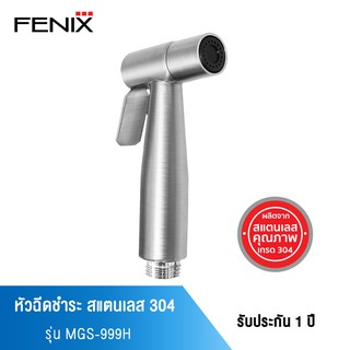 FENIX หัวฉีดชำระ สแตนเลสแท้ 304 รุ่น MGS-999H