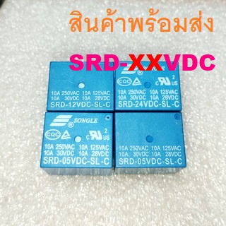 Relay รีเลย์ SRD SRD-03VDC-SL-C SRD-05VDC-SL-C SRD-12VDC-SL-C SRD-24VDC-SL-C 5PINS 3V 5V 12V 24V 10A